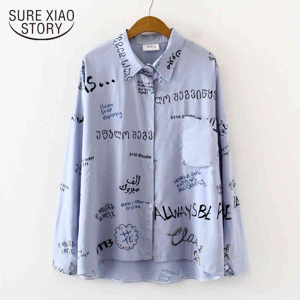 graffiti print shirts long sleeve women character turn down collar lapel loose cotton blouse shirt 7616 50 210417, White
graffiti print shirts long sleeve women character turn down collar lapel loose cotton blouse shirt 7616 50 210417, White