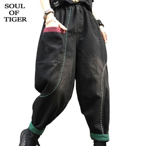 women's jeans soul of tiger japan style black denim harem pants 2021 autumn women vintage loose punk ladies gothic solid color trousers, Blue
women's jeans soul of tiger japan style black denim harem pants 2021 autumn women vintage loose punk ladies gothic solid color trousers, Blue