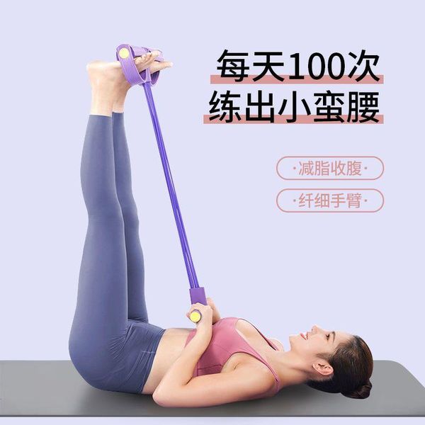 pedal rally artifact abdomen slimming sit-ups small portable assist female fitness yoga equipment elastic rope slender arm resistance bands
pedal rally artifact abdomen slimming sit-ups small portable assist female fitness yoga equipment elastic rope slender arm resistance bands