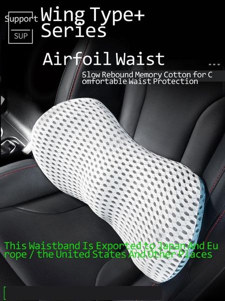 seat cushions car back waist pillow, cushion, protection, neck protection.