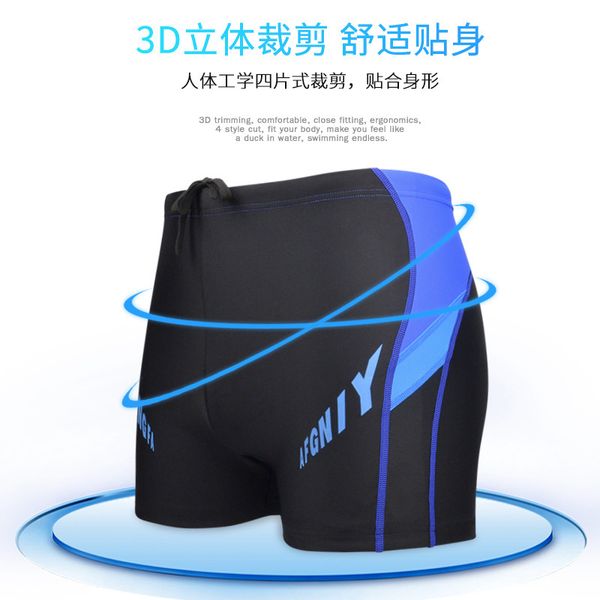 men's angle yingfa swimsuit flat fashion trunks large size fattened better spring stretch beach pants competition, White;black
men's angle yingfa swimsuit flat fashion trunks large size fattened better spring stretch beach pants competition, White;black