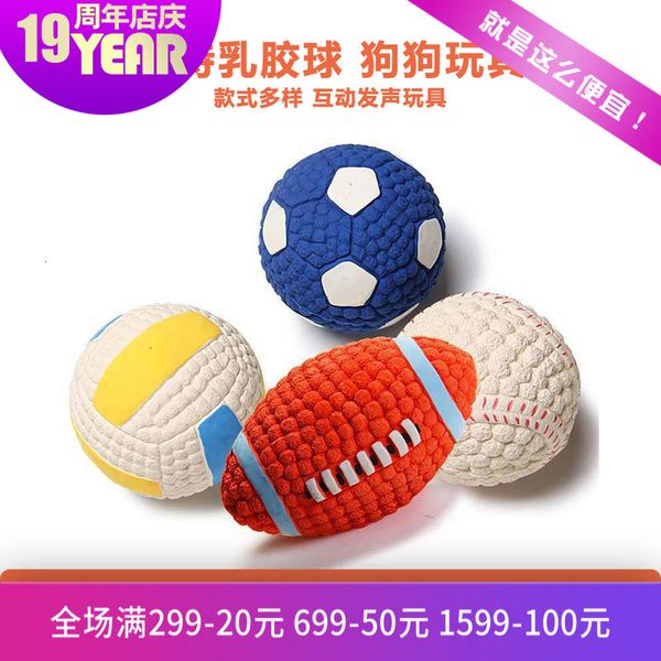yite dog biting toy latex voice educational pet products squeal interactive training elastic ball
yite dog biting toy latex voice educational pet products squeal interactive training elastic ball