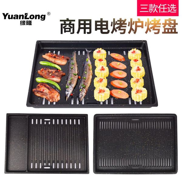 tools & accessories electric oven baking tray rectangular barbecue commercial sub type roast dish stone coated pan bbq grill plate
tools & accessories electric oven baking tray rectangular barbecue commercial sub type roast dish stone coated pan bbq grill plate