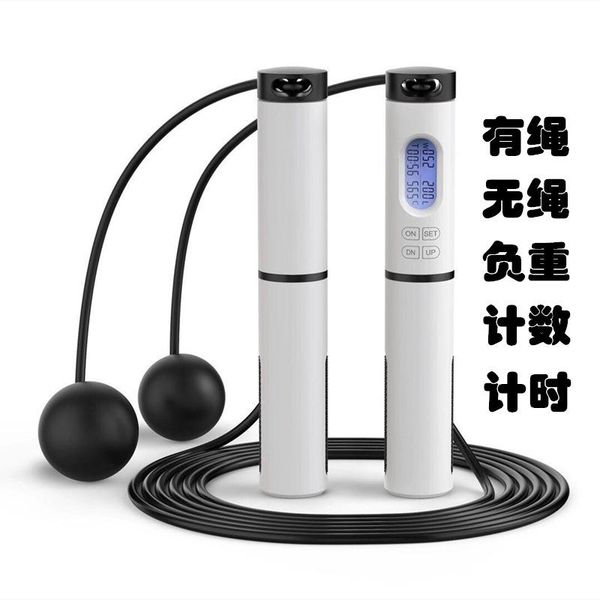 smart counter jump rope speed fitness profession workout equipments exercise equipment cuerda saltar bc50ts ropes
smart counter jump rope speed fitness profession workout equipments exercise equipment cuerda saltar bc50ts ropes