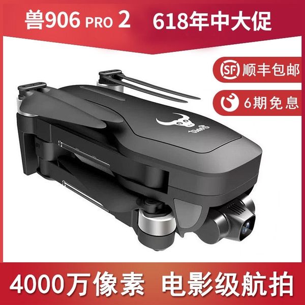 beast 3 uav aerial pgraphy automatic obstacle avoidance hd 4k professional folding gps large remote control 906pro2 aircraft
beast 3 uav aerial pgraphy automatic obstacle avoidance hd 4k professional folding gps large remote control 906pro2 aircraft