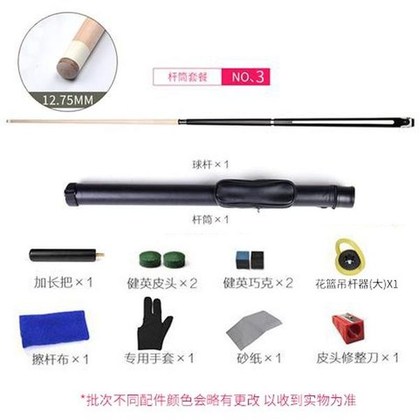 10/11.5/12.75mm billiard cue with imported american maple shaft stainless steel joint buleather wrap stick pool cues
10/11.5/12.75mm billiard cue with imported american maple shaft stainless steel joint buleather wrap stick pool cues