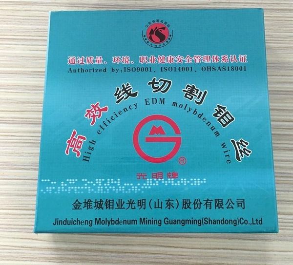 professional spray guns guangming molybdenum wire 0.18mm for high-speed edm cutting accessories with 2000meters
professional spray guns guangming molybdenum wire 0.18mm for high-speed edm cutting accessories with 2000meters
