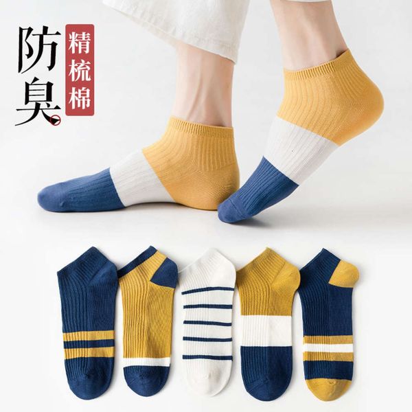 kapok thin spring stripe fashion breathable shallow ship, Black
kapok thin spring stripe fashion breathable shallow ship, Black