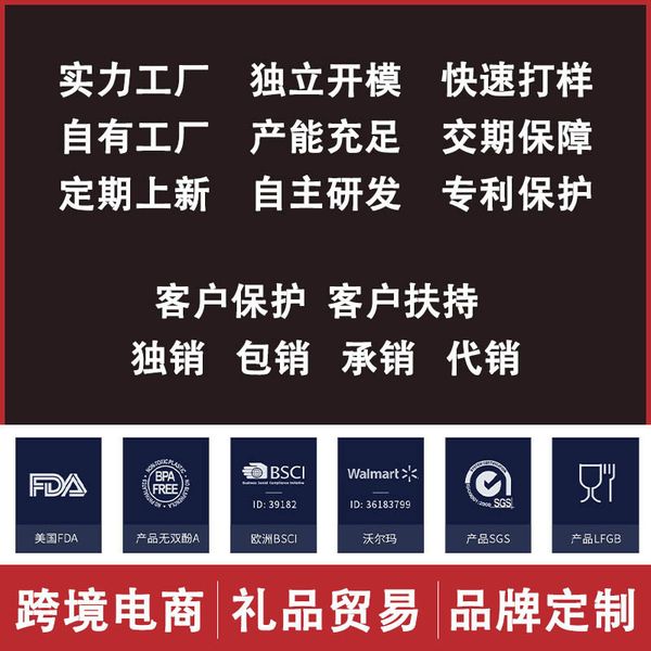 gehu creative new outdoor products for mother and baby household: gummed tableware, water cup, straw, travel bottle sample
gehu creative new outdoor products for mother and baby household: gummed tableware, water cup, straw, travel bottle sample