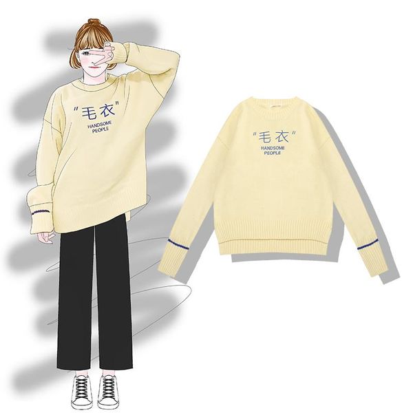 women's sweaters 2021 fashion sweater spring loose lazy style round neck pullover female tide, White;black
women's sweaters 2021 fashion sweater spring loose lazy style round neck pullover female tide, White;black