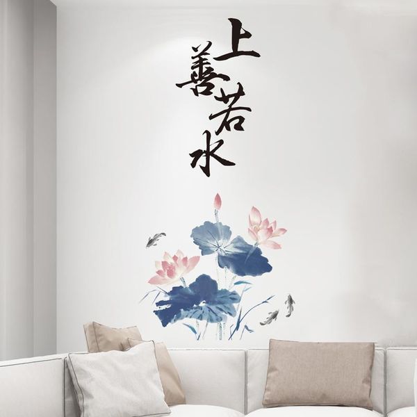 wall stickers ink lotus bedroom living room decoration wallpaper boy girl teen decor home accessories removable wallsticker
wall stickers ink lotus bedroom living room decoration wallpaper boy girl teen decor home accessories removable wallsticker