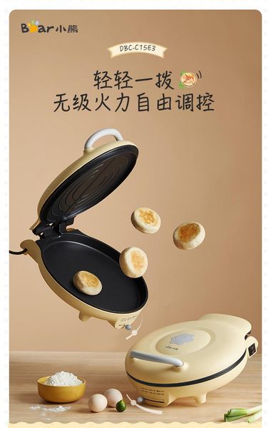 household double-sided heating deepened pancake pan magic electric cake fillet fan small mini waffle maker bread makers
household double-sided heating deepened pancake pan magic electric cake fillet fan small mini waffle maker bread makers