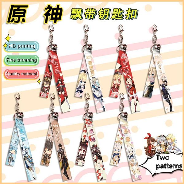 keychains genshin impact lanyard keychain cotton streamer bag pendant key chain diluc car ring trinket jewelry accessories, Silver
keychains genshin impact lanyard keychain cotton streamer bag pendant key chain diluc car ring trinket jewelry accessories, Silver