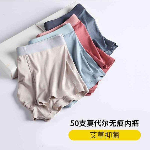new modal solid men's underwear multi color can choose waist comfortable and breathable boxer, White;black
new modal solid men's underwear multi color can choose waist comfortable and breathable boxer, White;black