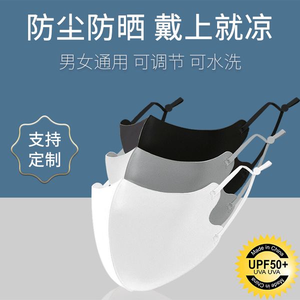 cold japan sense mask washable ice silk cotton adjustable summer thin breathable dustproof sunscreen
cold japan sense mask washable ice silk cotton adjustable summer thin breathable dustproof sunscreen