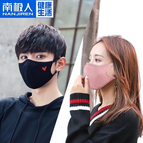 population antarctic cover men's and women's dust-proof, breathable warm pure cotton fashion style
population antarctic cover men's and women's dust-proof, breathable warm pure cotton fashion style