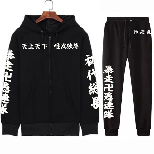men's hoodies & sweatshirts 2021 anime tokyo revengers track and field sportswear hoodie + pants suits tracksuits, Black
men's hoodies & sweatshirts 2021 anime tokyo revengers track and field sportswear hoodie + pants suits tracksuits, Black