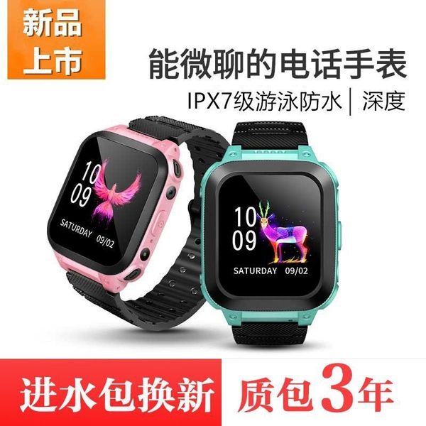 4g all net phone watch primary school students' intelligent positioning waterproof gift
4g all net phone watch primary school students' intelligent positioning waterproof gift