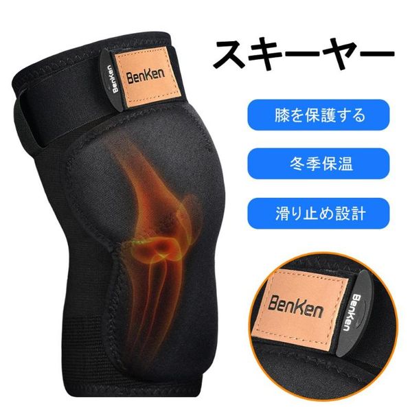 benken sports kneepad dancing knee protector volleyball tennis brace support winter crossfit workout training elbow & pads, Black;gray
benken sports kneepad dancing knee protector volleyball tennis brace support winter crossfit workout training elbow & pads, Black;gray
