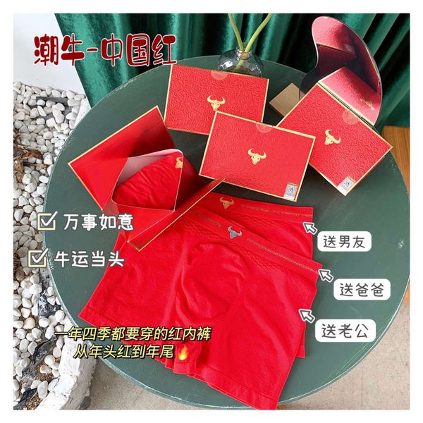men's underwear national chaonatov chaoniu chinese men's underwear red benmingnian seamless high elastic boxer pants, Black;white
men's underwear national chaonatov chaoniu chinese men's underwear red benmingnian seamless high elastic boxer pants, Black;white