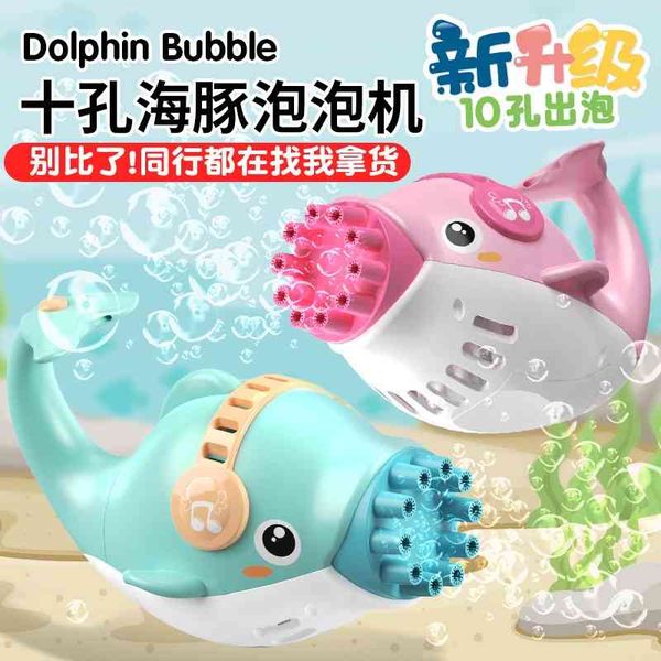 dolphin machine net red children's toy girl's heart ten holes bubble blowing girl gatling parent child outdoor
dolphin machine net red children's toy girl's heart ten holes bubble blowing girl gatling parent child outdoor