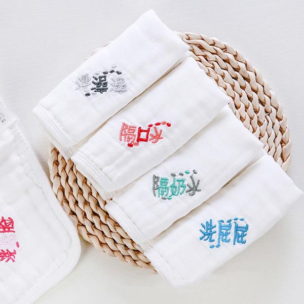 towels & robes 1pack baby lovely white embroidered word square towel multi-purpose hand washable child care products
towels & robes 1pack baby lovely white embroidered word square towel multi-purpose hand washable child care products