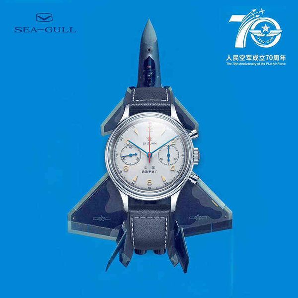 seagull watch male mechanical watch aviation chronograph seagull d304.1963 manual winding mechanical watch seagull 1963, Slivery;golden
seagull watch male mechanical watch aviation chronograph seagull d304.1963 manual winding mechanical watch seagull 1963, Slivery;golden