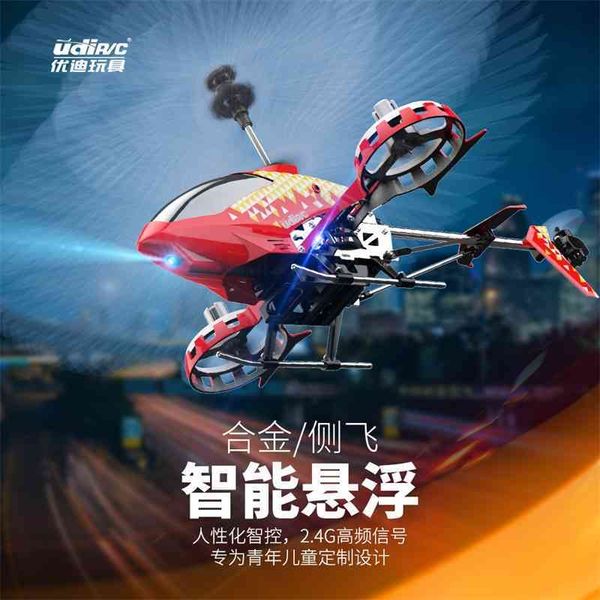 remote control children's helicopter drop resistant electric boy toy charging aircraft model primary school uav
remote control children's helicopter drop resistant electric boy toy charging aircraft model primary school uav