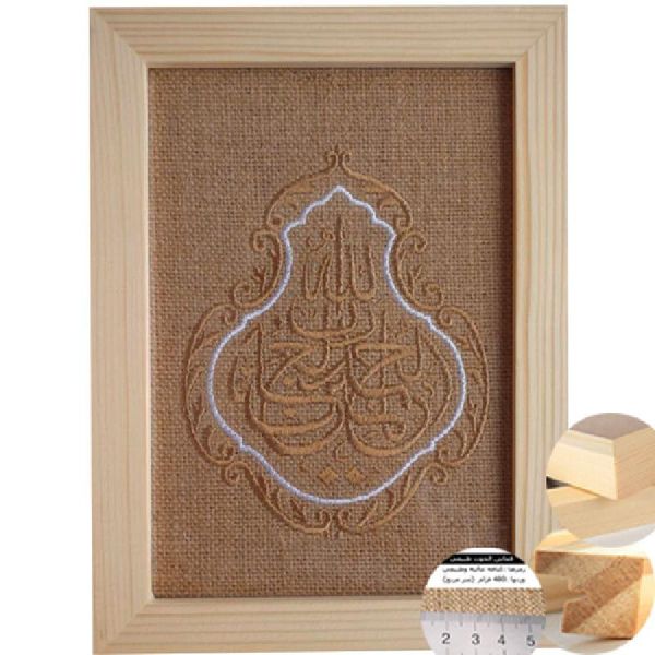 frames and mouldings aye islamic art embroidery frame muslim eid adha gift for husband home accessories solid wood religious articles
frames and mouldings aye islamic art embroidery frame muslim eid adha gift for husband home accessories solid wood religious articles