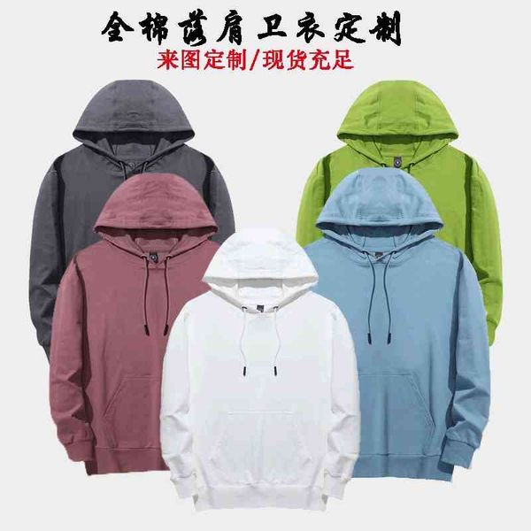 spring autumn pure cotton hooded pullover loose off shoulder tide br bodywear for men and women, Black
spring autumn pure cotton hooded pullover loose off shoulder tide br bodywear for men and women, Black