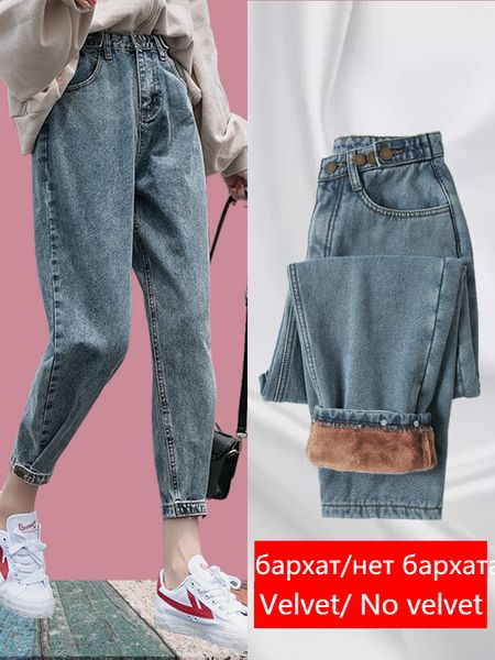2011liberjog woman jeans velvet thickening harem pants loose mid waist wide leg ankle length winter thin pants, Blue
2011liberjog woman jeans velvet thickening harem pants loose mid waist wide leg ankle length winter thin pants, Blue