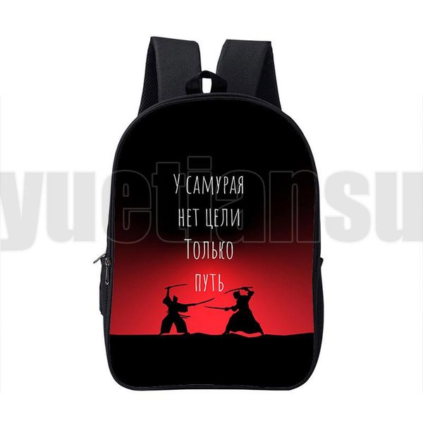backpack women men laptravel schoolbags bags 3d samurai slice japan warrior japanese kanji sword katana print bookbag
backpack women men laptravel schoolbags bags 3d samurai slice japan warrior japanese kanji sword katana print bookbag