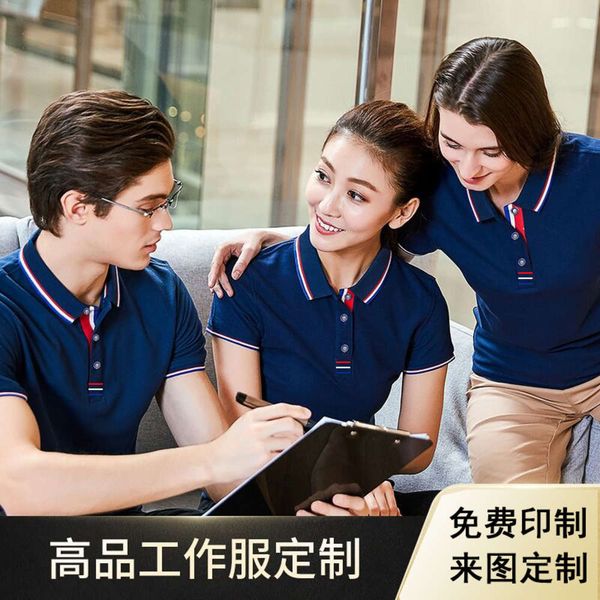 t-shirt printing and women's polo shirt advertising work clothes embroidery, White;black
t-shirt printing and women's polo shirt advertising work clothes embroidery, White;black