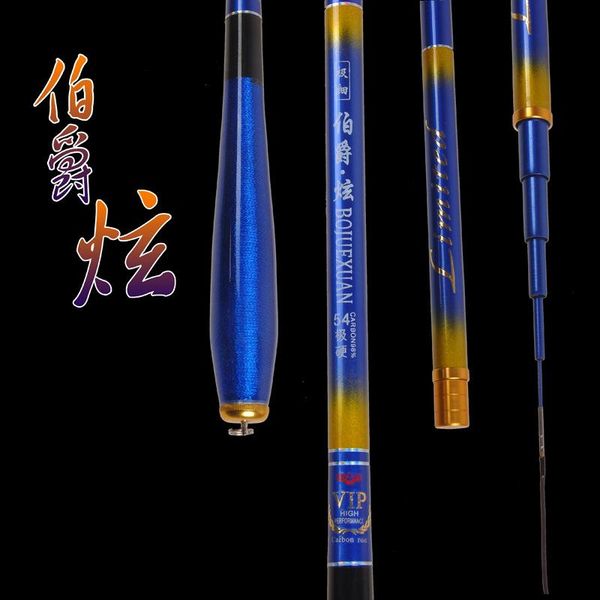 carbon fishing rod ultra light super hard fine 37 tone squid long section thin gear boat rods
carbon fishing rod ultra light super hard fine 37 tone squid long section thin gear boat rods