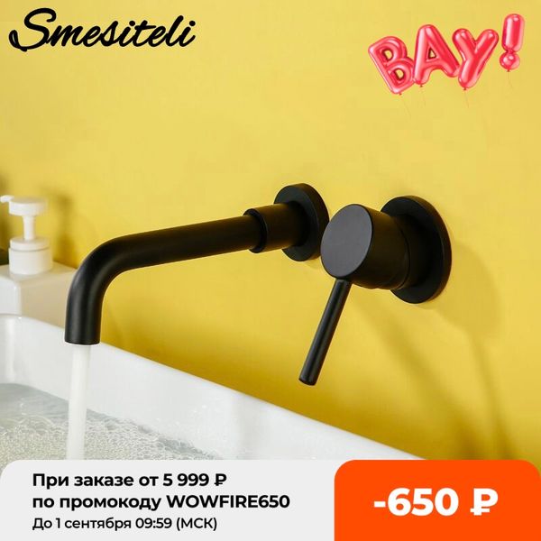 basin faucet bath mixer bathroom sink tap wall mount brass matt black with single handle cold water white rose gold set
basin faucet bath mixer bathroom sink tap wall mount brass matt black with single handle cold water white rose gold set