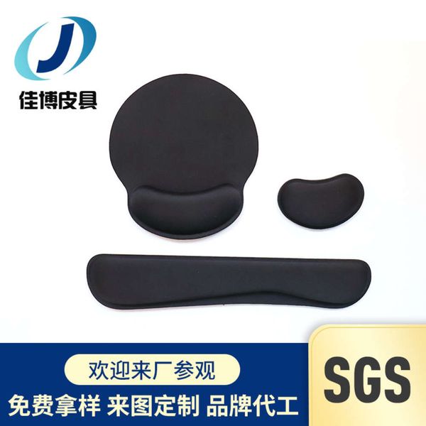 the mouse pad pad office wireless keyboard hand mouse support memory sponge wrist guard
the mouse pad pad office wireless keyboard hand mouse support memory sponge wrist guard