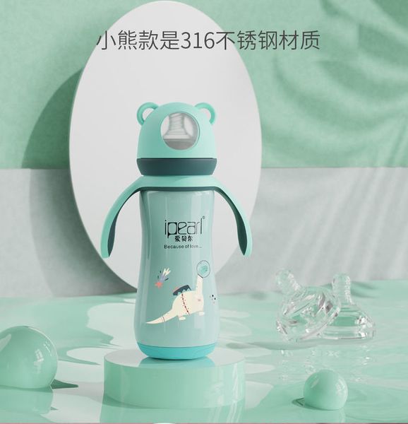 ipearl stainless steel wide caliber thermos cup anti flatulence bottle multi purpose maternal and infant products
ipearl stainless steel wide caliber thermos cup anti flatulence bottle multi purpose maternal and infant products