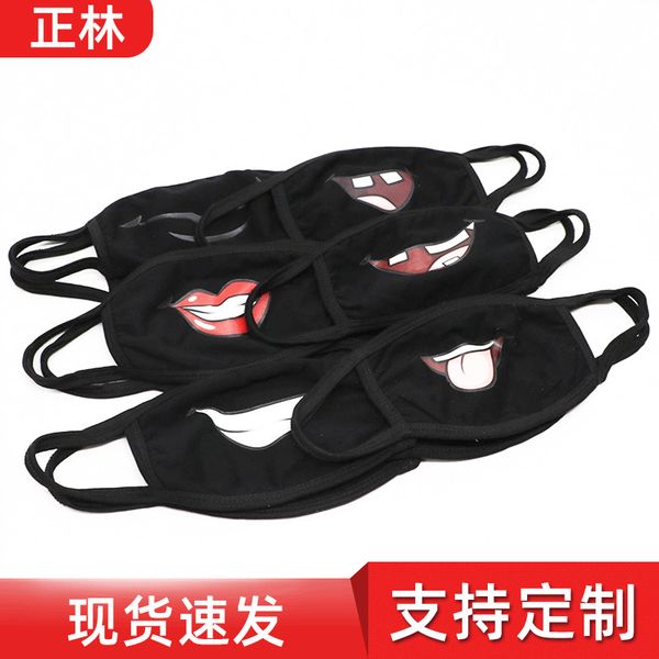 winter warm and cold black proof cotton screen red printing hanging ear type dust mask
winter warm and cold black proof cotton screen red printing hanging ear type dust mask