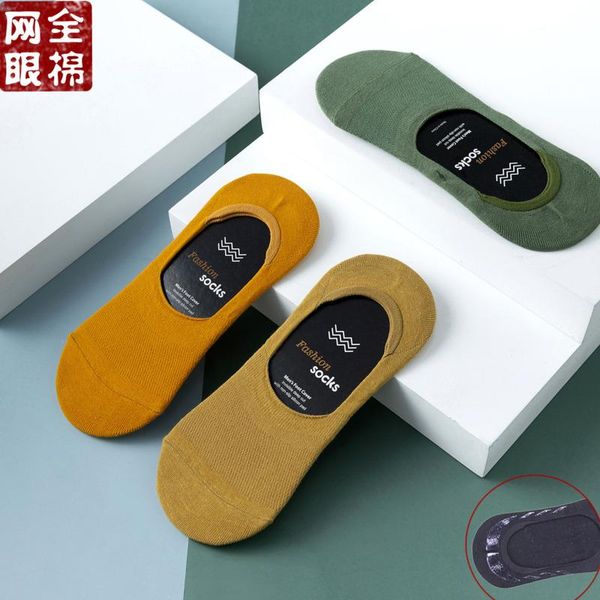 men's socks summer thin invisible happy all cotton mesh shallow mouth boat deodorant solid color silicone non slip, Black
men's socks summer thin invisible happy all cotton mesh shallow mouth boat deodorant solid color silicone non slip, Black