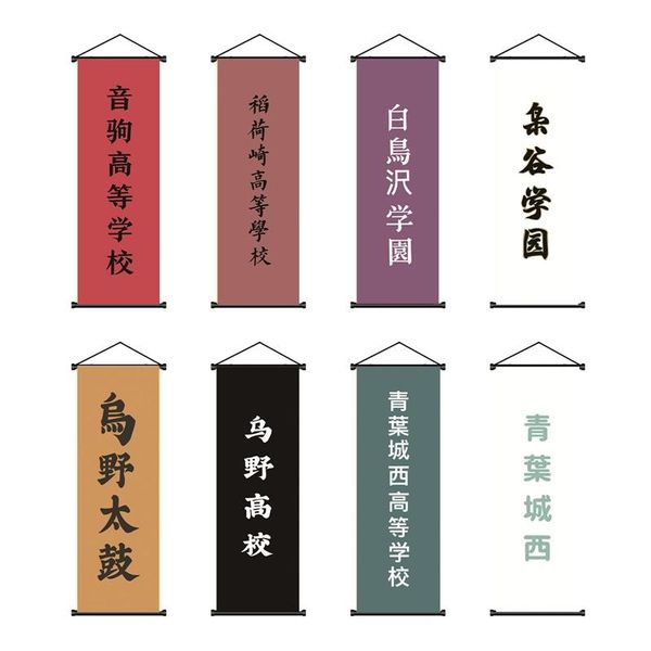 paintings anime haikyuu for hd canvas poster wall pictures living room decoration painting art hanging scroll 
paintings anime haikyuu for hd canvas poster wall pictures living room decoration painting art hanging scroll