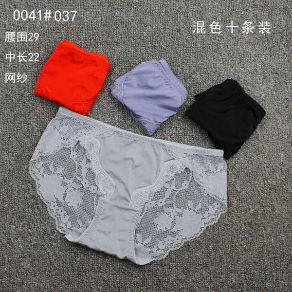 0041 mesh underwear light cut lace women's cotton crotch transparent triangle dry, Black;pink
0041 mesh underwear light cut lace women's cotton crotch transparent triangle dry, Black;pink