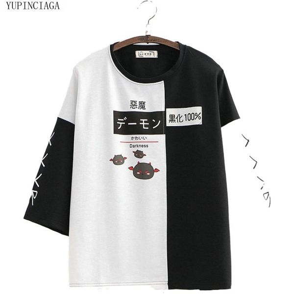 summer new harajuku loose cotton t-shirt women cute sweet o-neck t shirt female fashion patchwork design tee 210401, White
summer new harajuku loose cotton t-shirt women cute sweet o-neck t shirt female fashion patchwork design tee 210401, White