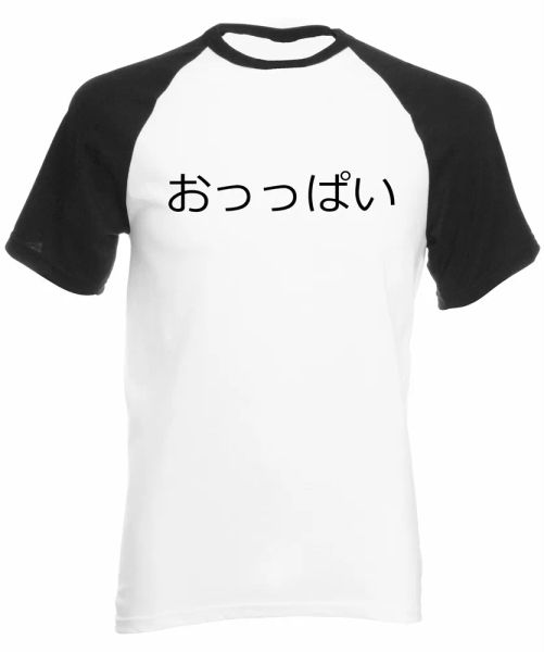 japanese boobs oppai slogan men's baseball shirt kanji funny slogan breasts, White;black
japanese boobs oppai slogan men's baseball shirt kanji funny slogan breasts, White;black