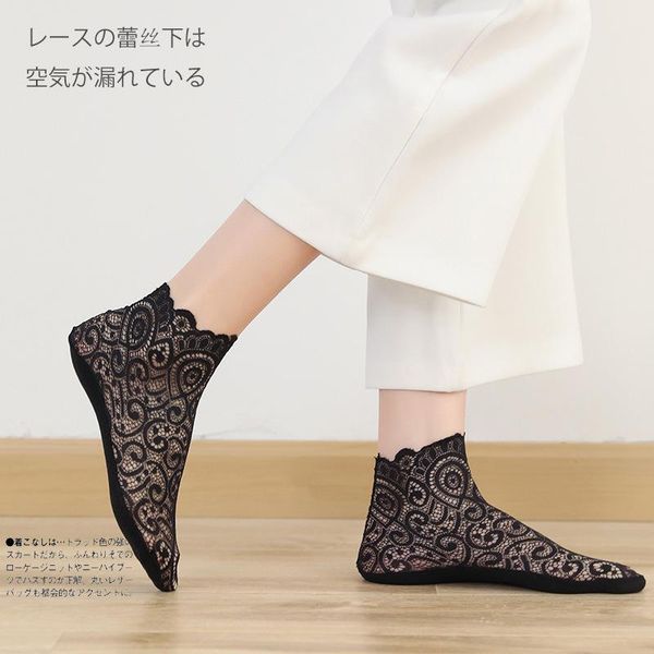 lace women's socks japanese boat breathable sweat invisible & hosiery, Black;white
