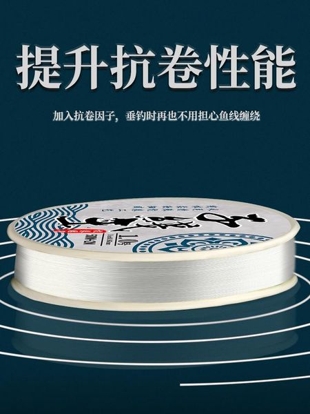 braid line japan imported super soft prevent curling fishing sub-line main genuine strong pull nylon thread anti-winding
braid line japan imported super soft prevent curling fishing sub-line main genuine strong pull nylon thread anti-winding
