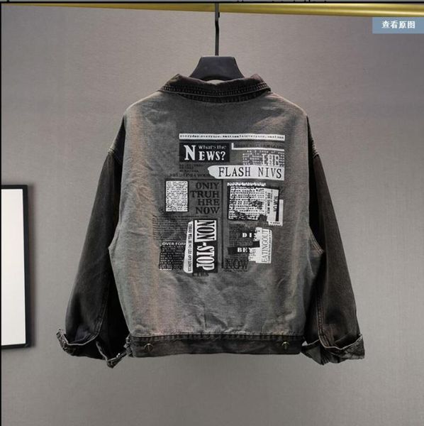 women's jackets denim jacket ladies 2021 spring and autumn loose thin letter printing all-match long-sleeved tide, Black;brown
women's jackets denim jacket ladies 2021 spring and autumn loose thin letter printing all-match long-sleeved tide, Black;brown