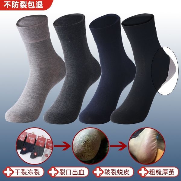 t2IH xingnanmid tube anti cracking men's versatile men's cotton sockspure combed sweat absorbing heel anti cracking cotton socks, Black
t2IH xingnanmid tube anti cracking men's versatile men's cotton sockspure combed sweat absorbing heel anti cracking cotton socks, Black