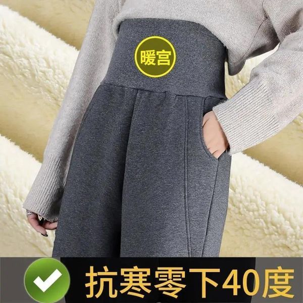 women's pants & capris winter plush and thickened warm high waist loose thin cotton fleece p3 432, Black;white
women's pants & capris winter plush and thickened warm high waist loose thin cotton fleece p3 432, Black;white