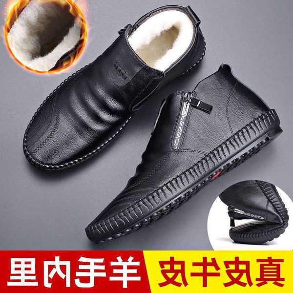 chao brand winter men's leather shoes cotton boots real soft bottom plush warm high dad's, Black
chao brand winter men's leather shoes cotton boots real soft bottom plush warm high dad's, Black
