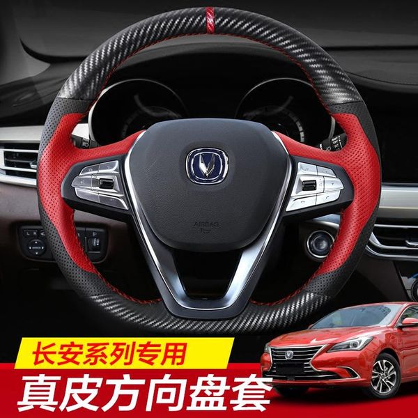 steering wheel covers diy hand-stitched leather car cover for changan eado cs55 cs75 auchan x7 plus raeton cs85 cs35 unit
steering wheel covers diy hand-stitched leather car cover for changan eado cs55 cs75 auchan x7 plus raeton cs85 cs35 unit